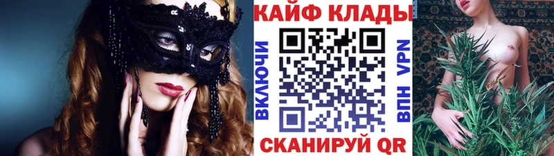 Как найти наркотики Новоаннинский Конопля  A PVP  Амфетамин  Меф мяу мяу  ГАШ 