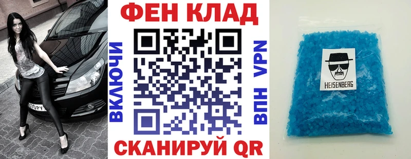 хочу   Новоаннинский  darknet состав  АМФ 98% 