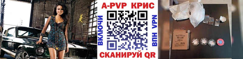 что такое Новоаннинский А ПВП СК КРИС
