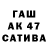 Каннабис семена Asel Aside
