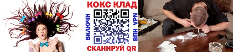магазин    Новоаннинский  КОКАИН 98% 