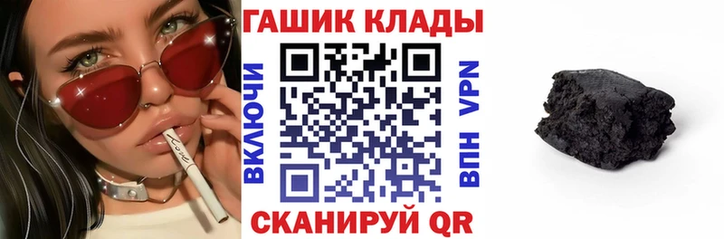 купить закладку  Новоаннинский  ГАШИШ hashish 