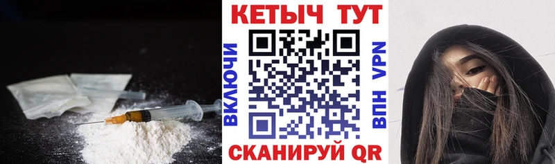 КЕТАМИН ketamine  Новоаннинский 