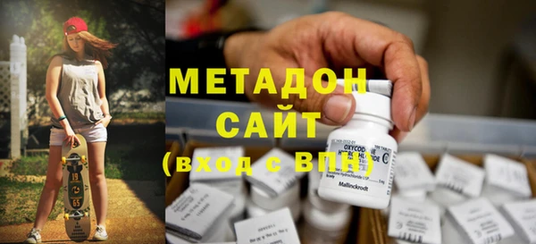MDMA Premium VHQ Балабаново