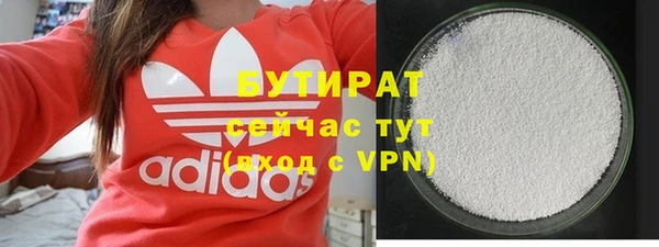 MDMA Premium VHQ Балабаново