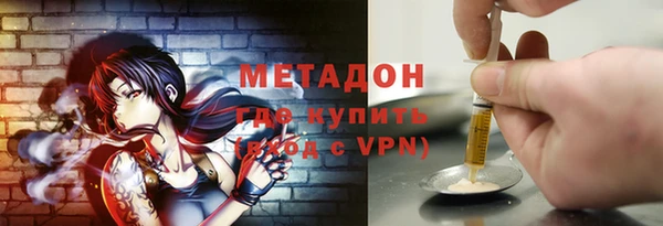 MDMA Premium VHQ Балабаново