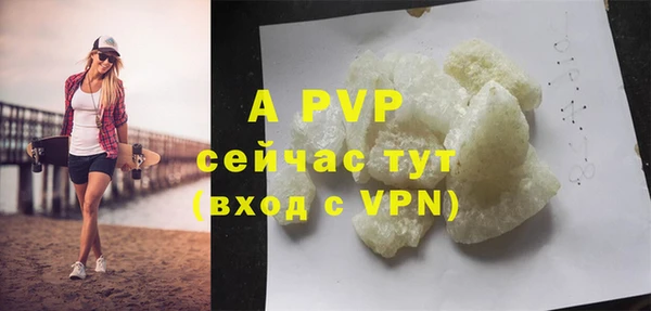 MDMA Premium VHQ Балабаново
