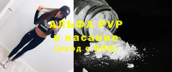 MDMA Premium VHQ Балабаново