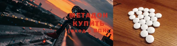 MDMA Premium VHQ Балабаново