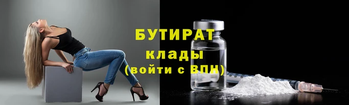 хмурый Балахна