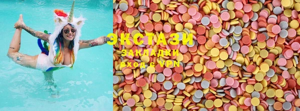 MDMA Premium VHQ Балабаново