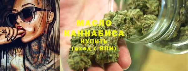 MDMA Premium VHQ Балабаново