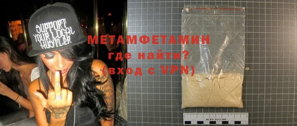 MDMA Premium VHQ Балабаново