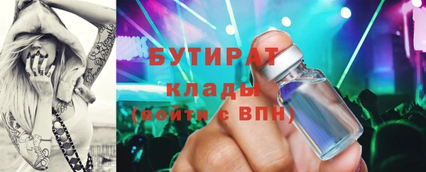 MDMA Premium VHQ Балабаново