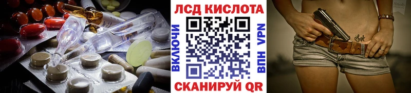 Лсд 25 экстази кислота  Новоаннинский 
