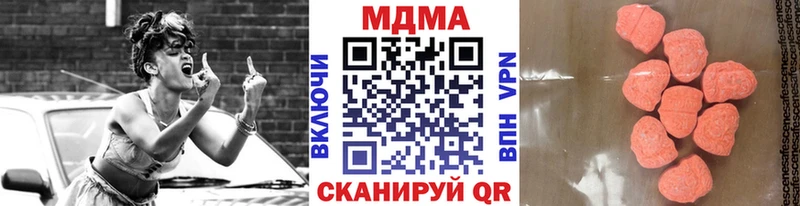 МДМА молли  дарнет шоп  Новоаннинский 