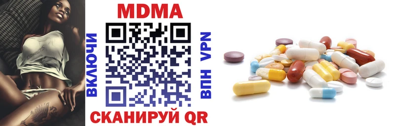 MDMA crystal Новоаннинский