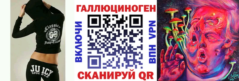 Галлюциногенные грибы мухоморы  как найти закладки  blacksprut ссылка  Новоаннинский 