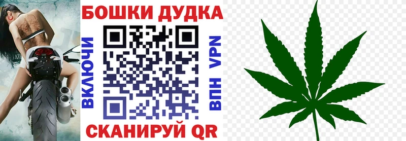 Бошки Шишки White Widow Новоаннинский